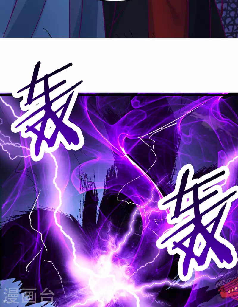 徒弟都是女魔头韩漫全集-第42话 她们究竟是何方神圣！无删减无遮挡章节图片 
