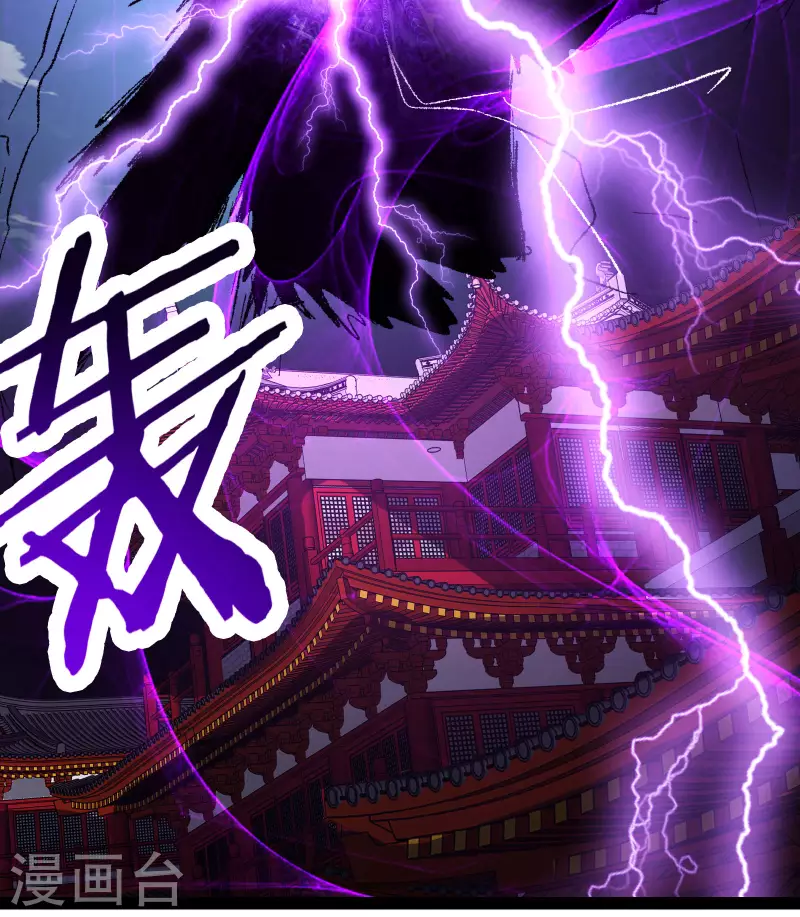 徒弟都是女魔头韩漫全集-第42话 她们究竟是何方神圣！无删减无遮挡章节图片 