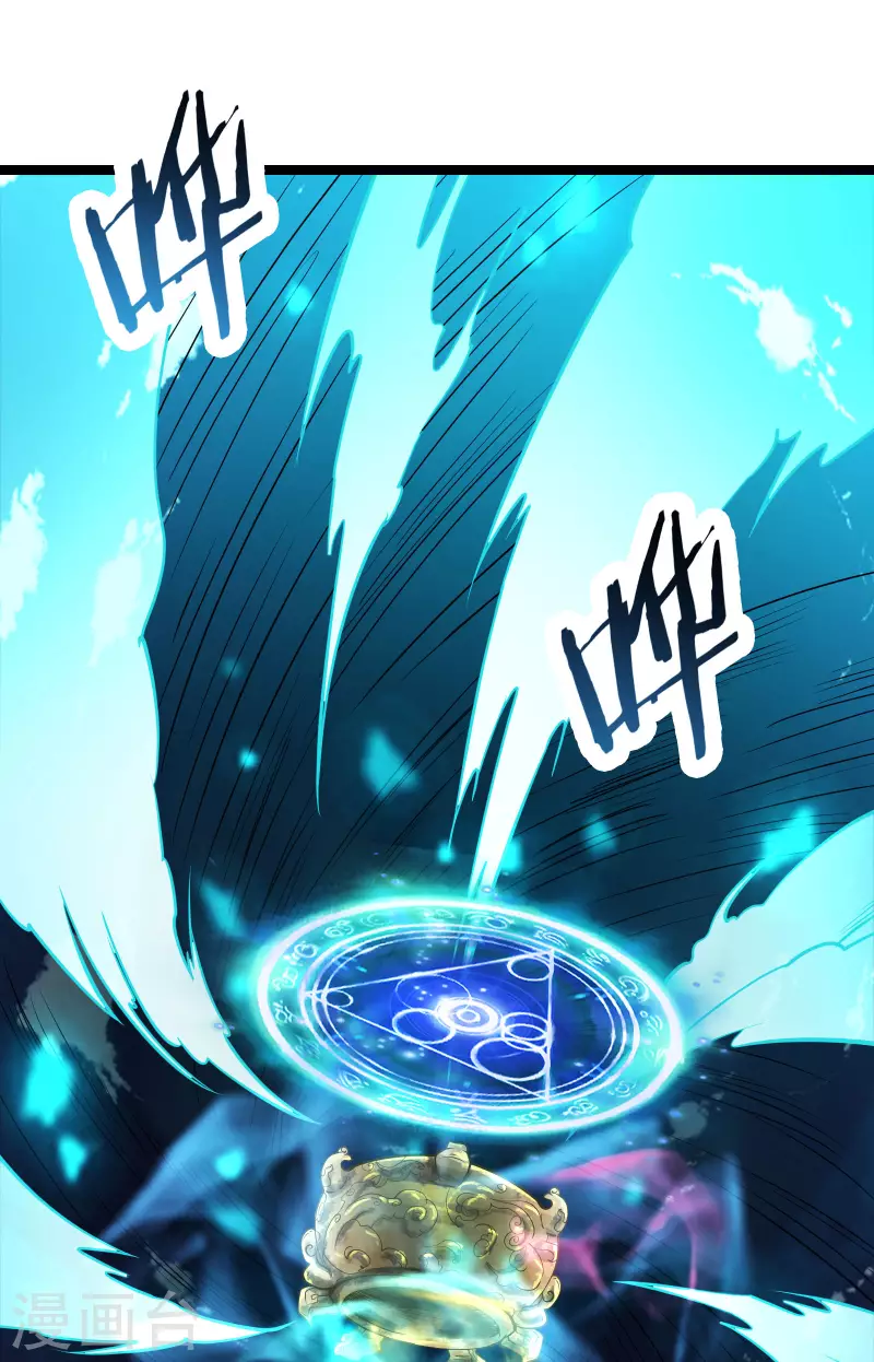 徒弟都是女魔头韩漫全集-第42话 她们究竟是何方神圣！无删减无遮挡章节图片 