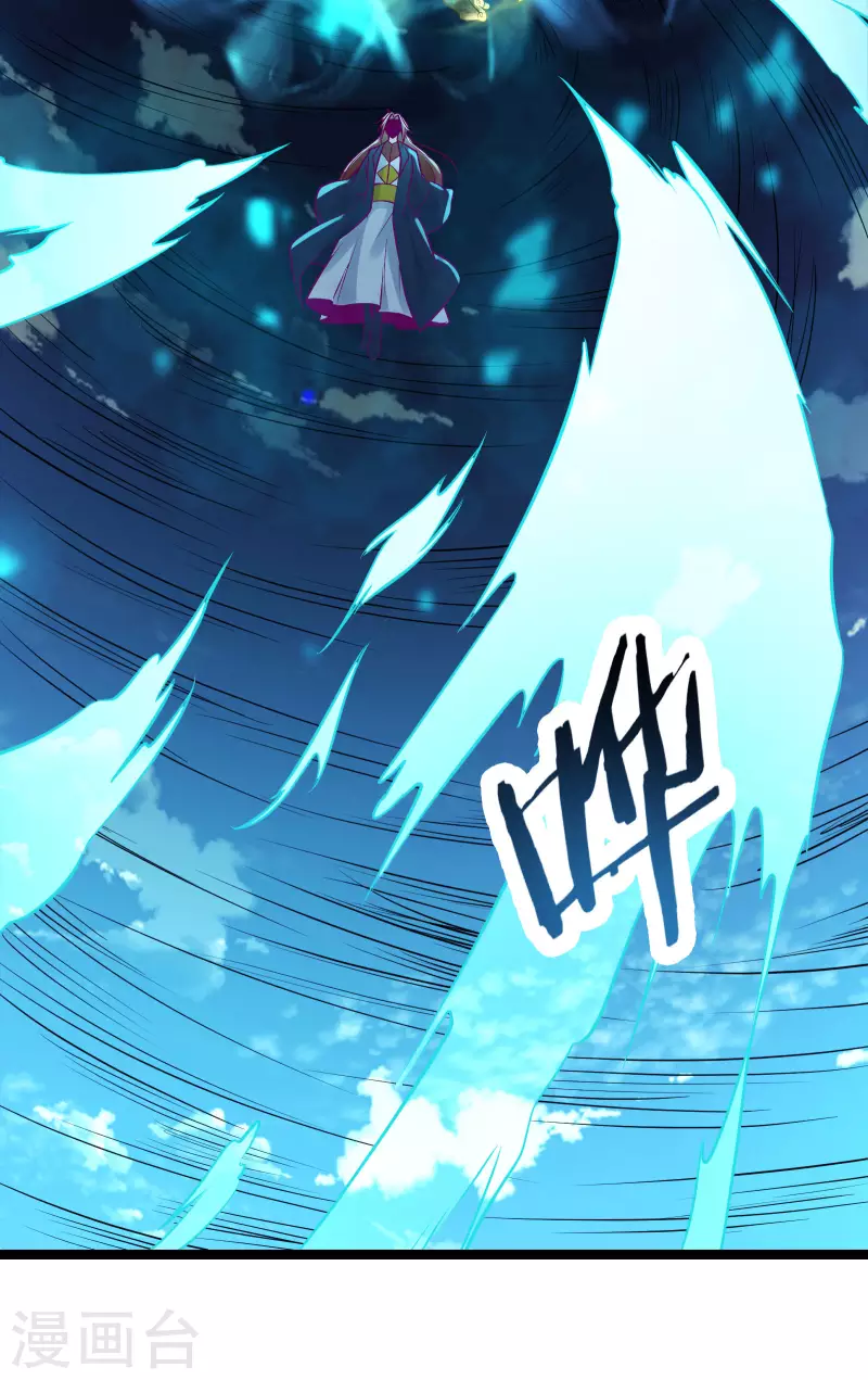 徒弟都是女魔头韩漫全集-第42话 她们究竟是何方神圣！无删减无遮挡章节图片 