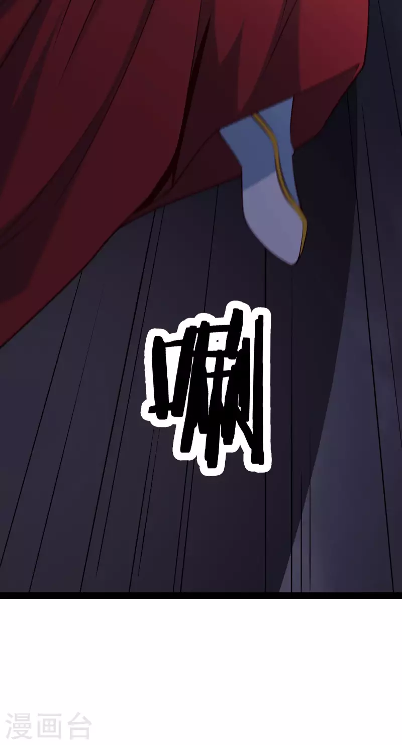 徒弟都是女魔头韩漫全集-第42话 她们究竟是何方神圣！无删减无遮挡章节图片 