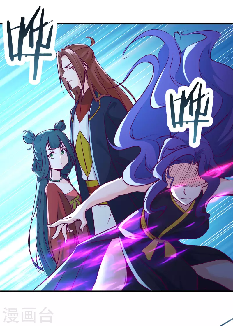 徒弟都是女魔头韩漫全集-第42话 她们究竟是何方神圣！无删减无遮挡章节图片 