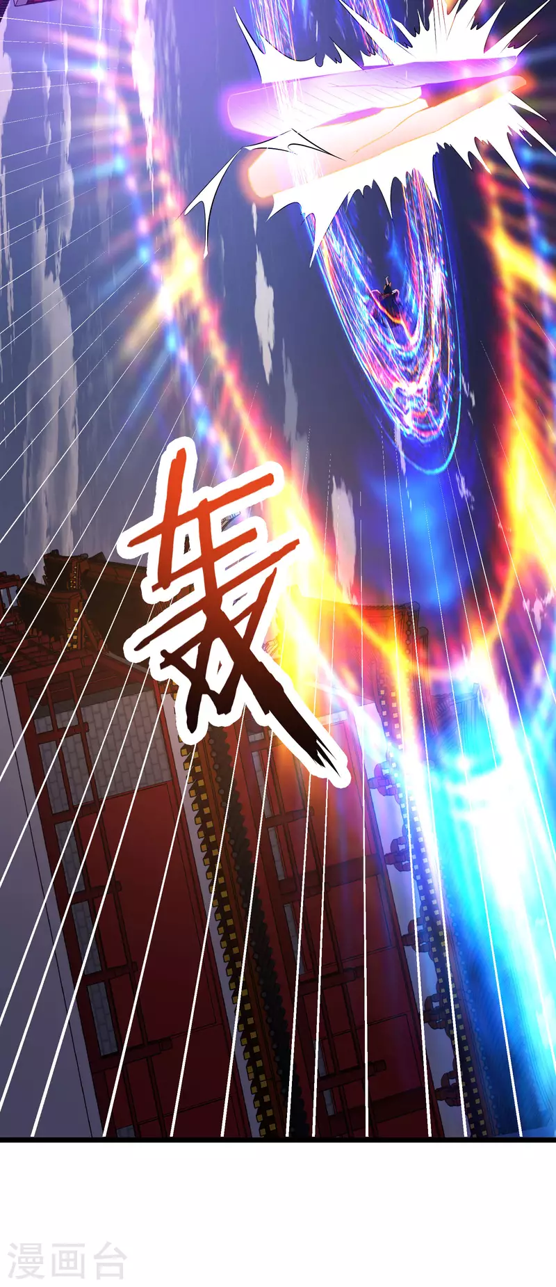徒弟都是女魔头韩漫全集-第43话 至尊魔骨！无删减无遮挡章节图片 
