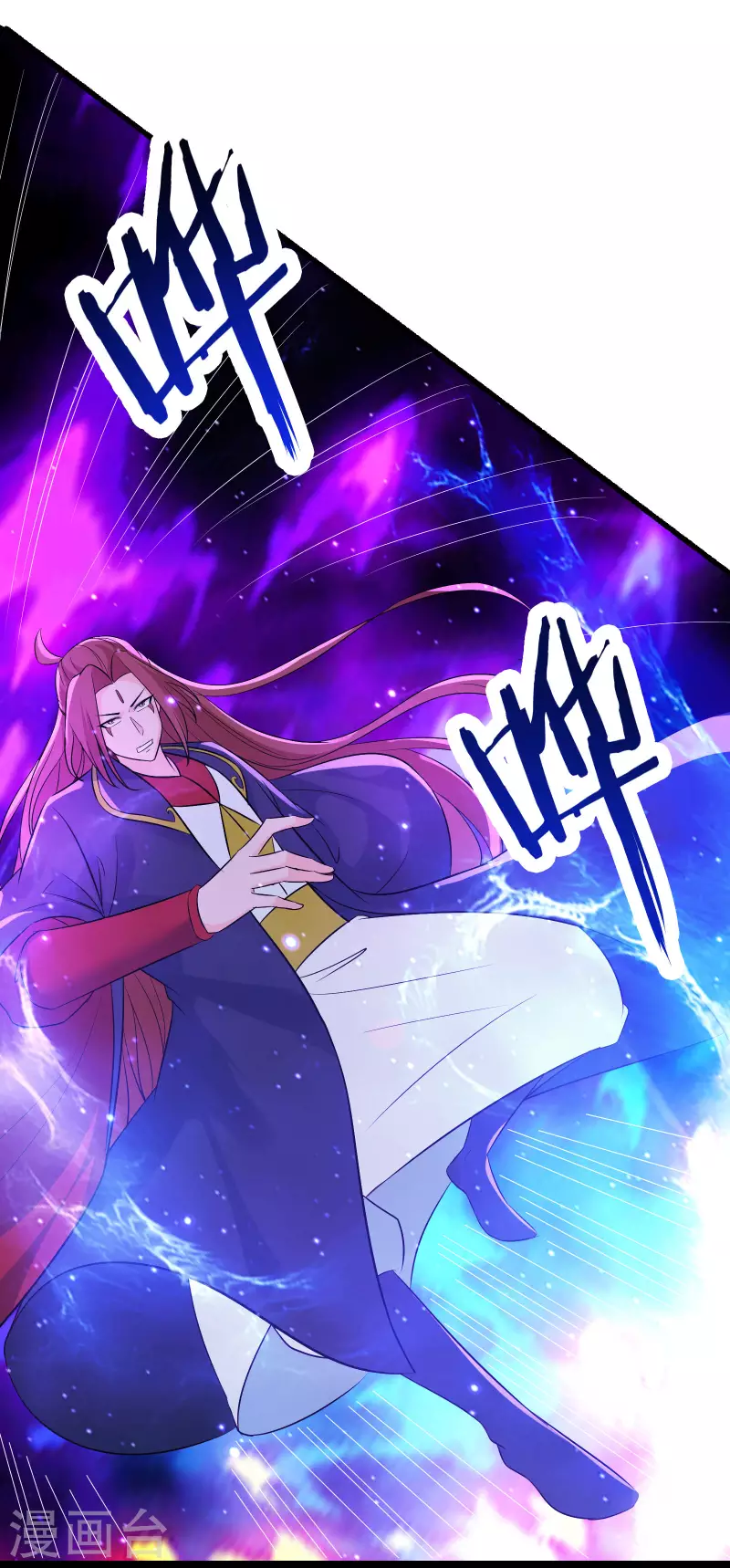 徒弟都是女魔头韩漫全集-第43话 至尊魔骨！无删减无遮挡章节图片 