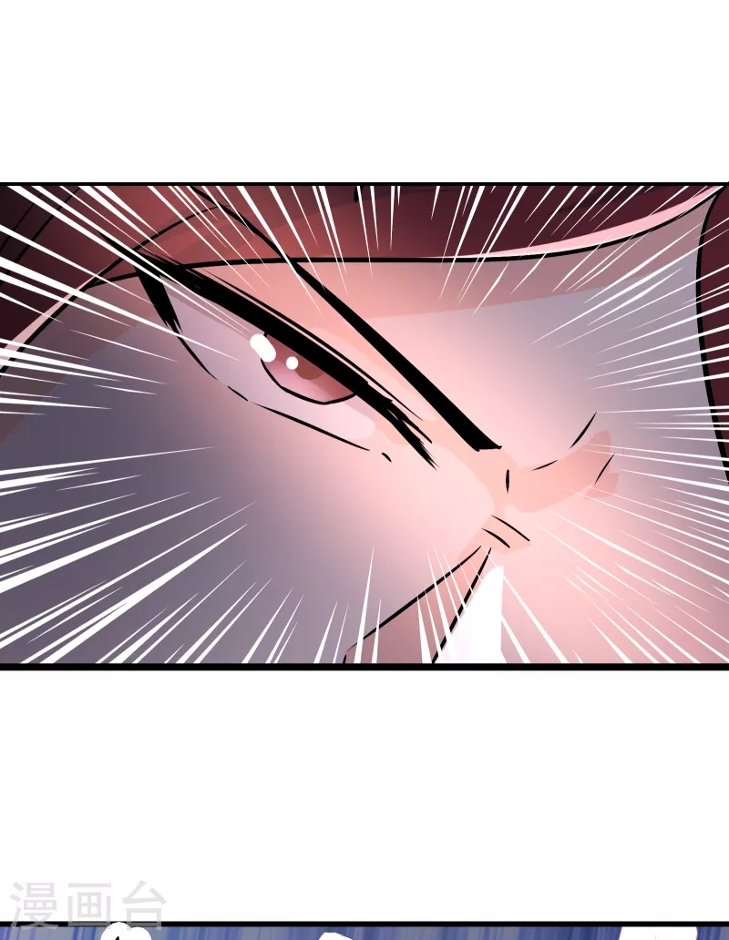 徒弟都是女魔头韩漫全集-第43话 至尊魔骨！无删减无遮挡章节图片 