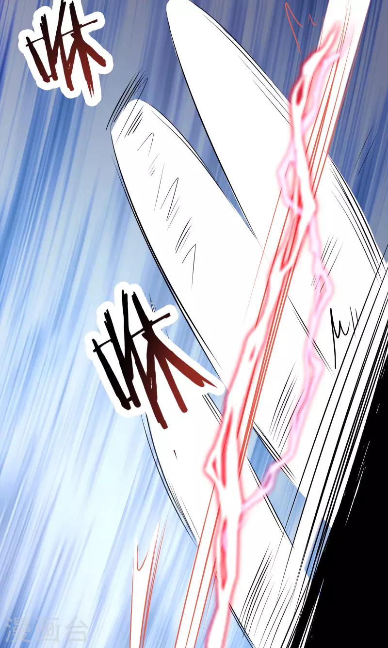 徒弟都是女魔头韩漫全集-第43话 至尊魔骨！无删减无遮挡章节图片 