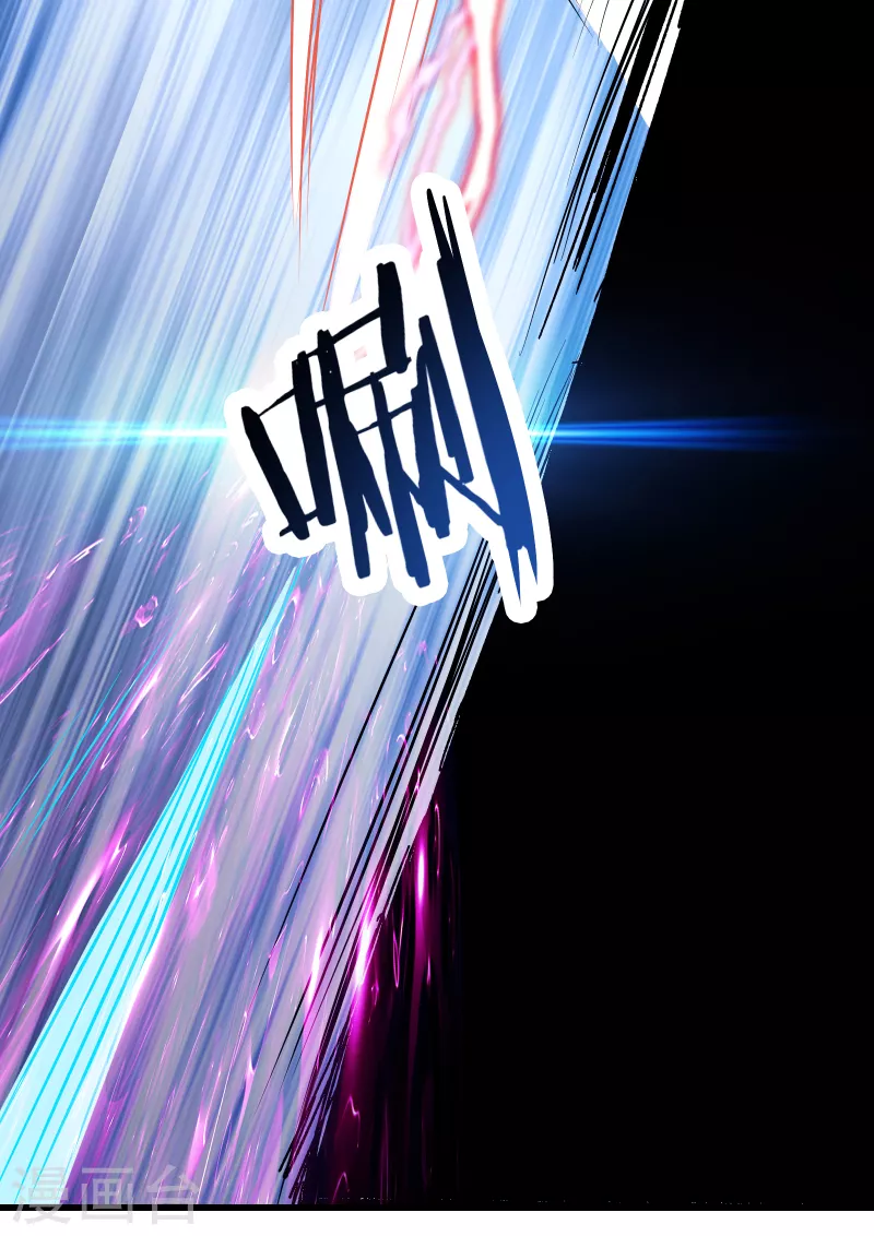 徒弟都是女魔头韩漫全集-第43话 至尊魔骨！无删减无遮挡章节图片 