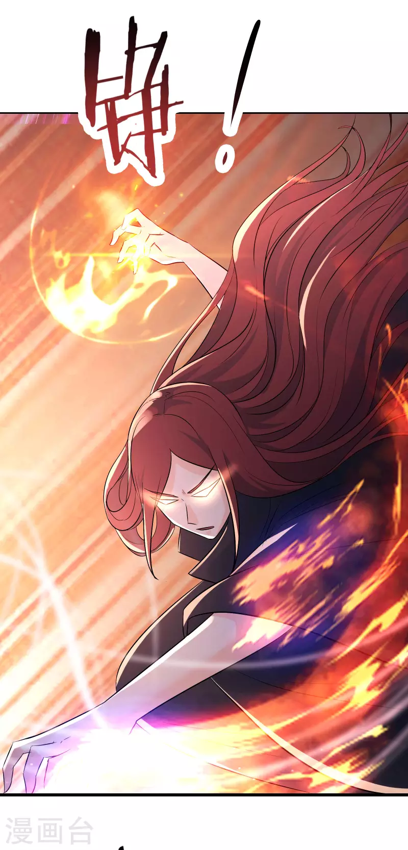 徒弟都是女魔头韩漫全集-第43话 至尊魔骨！无删减无遮挡章节图片 