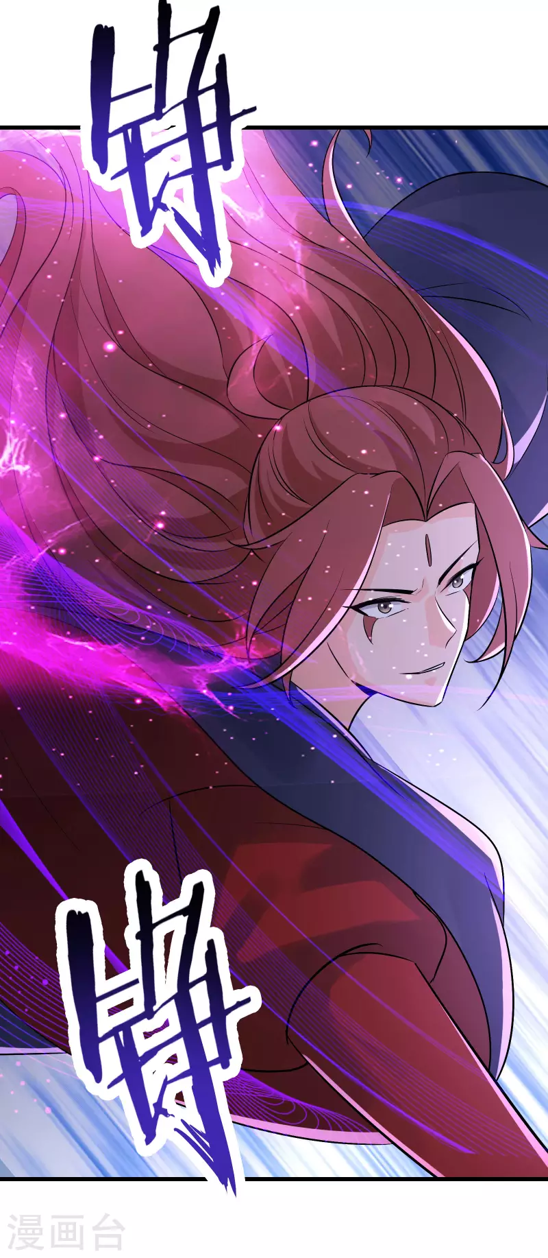 徒弟都是女魔头韩漫全集-第43话 至尊魔骨！无删减无遮挡章节图片 
