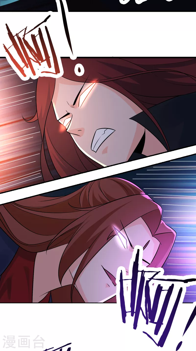 徒弟都是女魔头韩漫全集-第43话 至尊魔骨！无删减无遮挡章节图片 