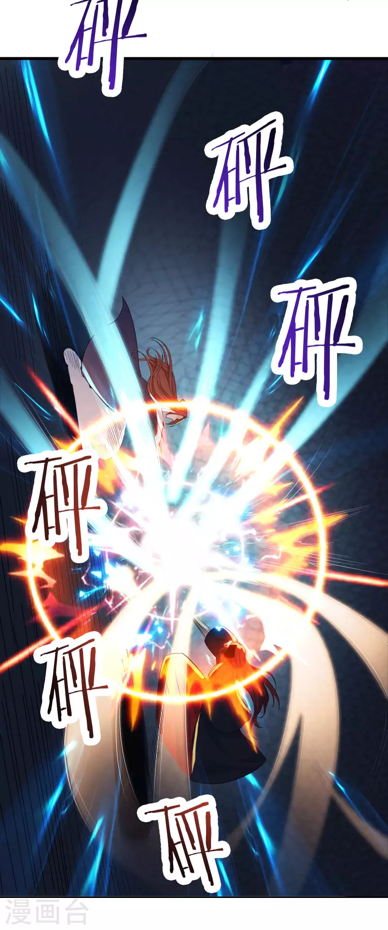 徒弟都是女魔头韩漫全集-第43话 至尊魔骨！无删减无遮挡章节图片 