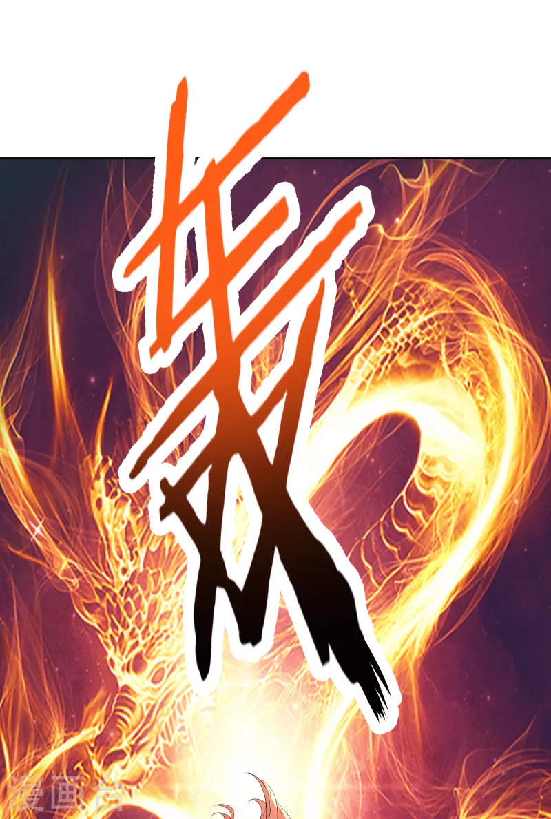 徒弟都是女魔头韩漫全集-第43话 至尊魔骨！无删减无遮挡章节图片 