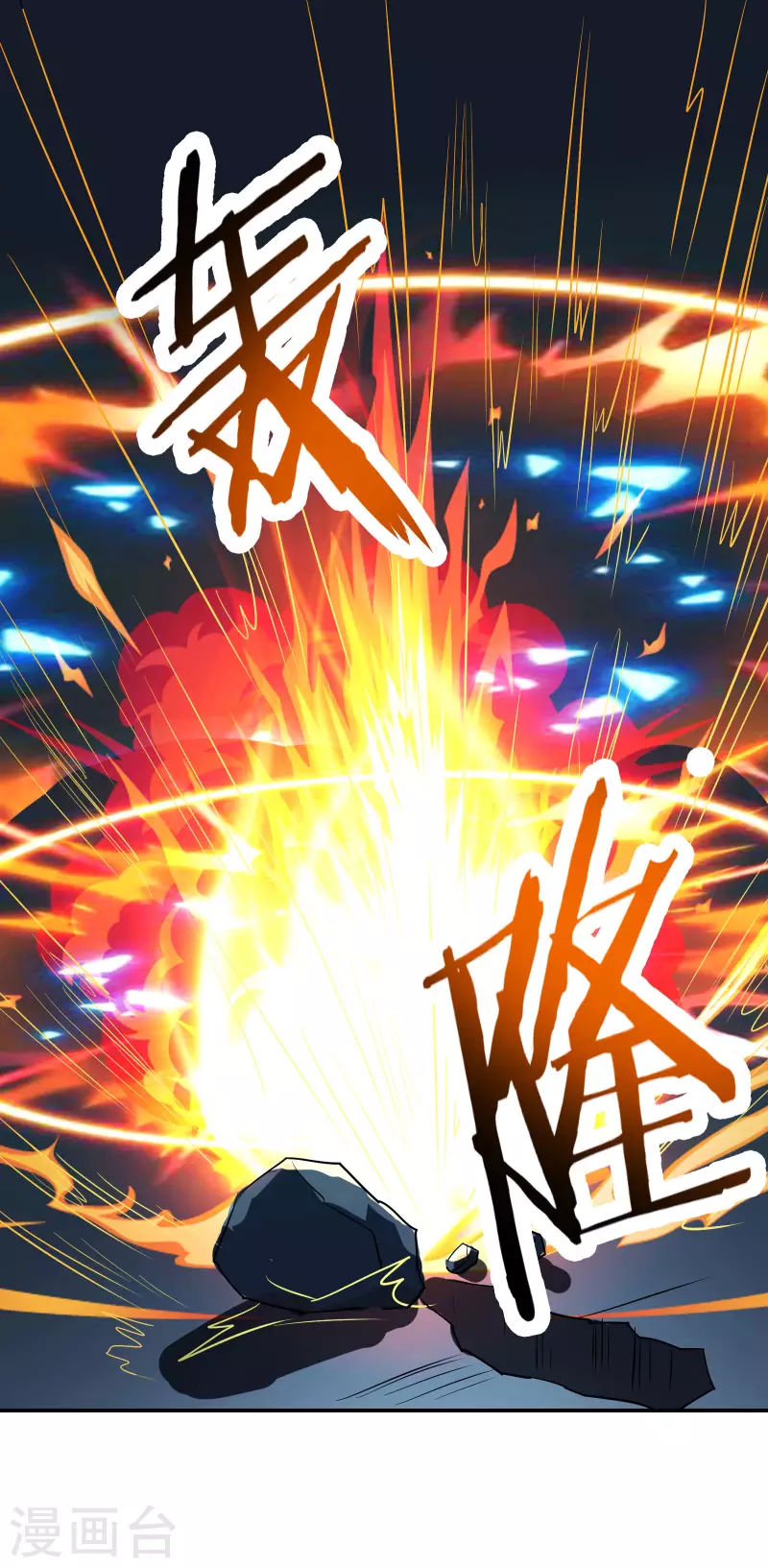 徒弟都是女魔头韩漫全集-第43话 至尊魔骨！无删减无遮挡章节图片 
