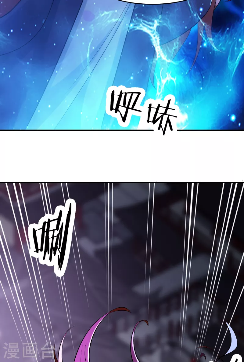 徒弟都是女魔头韩漫全集-第43话 至尊魔骨！无删减无遮挡章节图片 