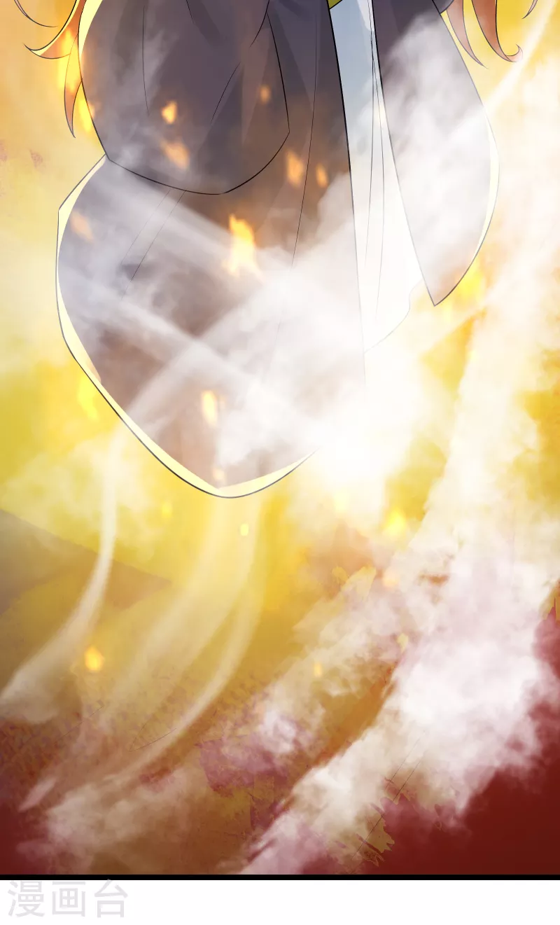 徒弟都是女魔头韩漫全集-第43话 至尊魔骨！无删减无遮挡章节图片 