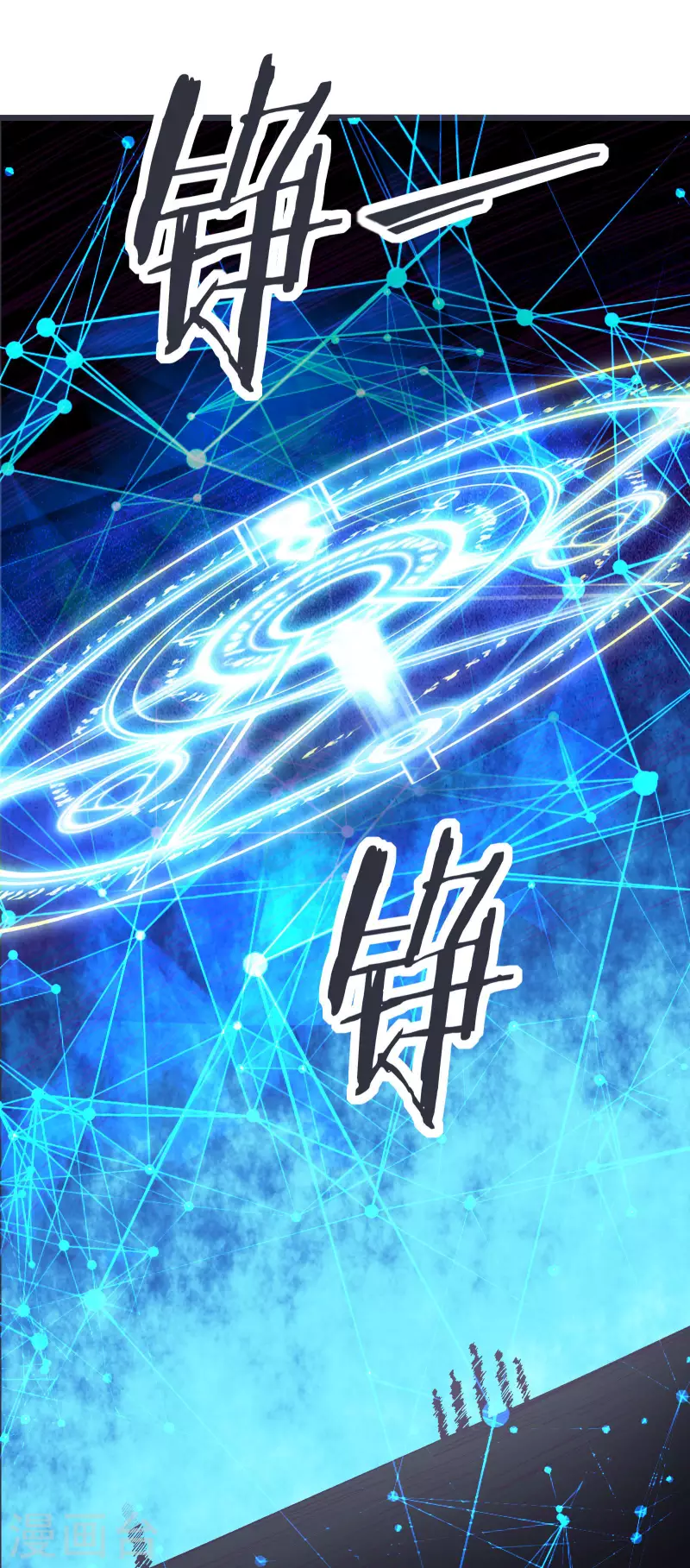 徒弟都是女魔头韩漫全集-第44话 异度召唤！无删减无遮挡章节图片 