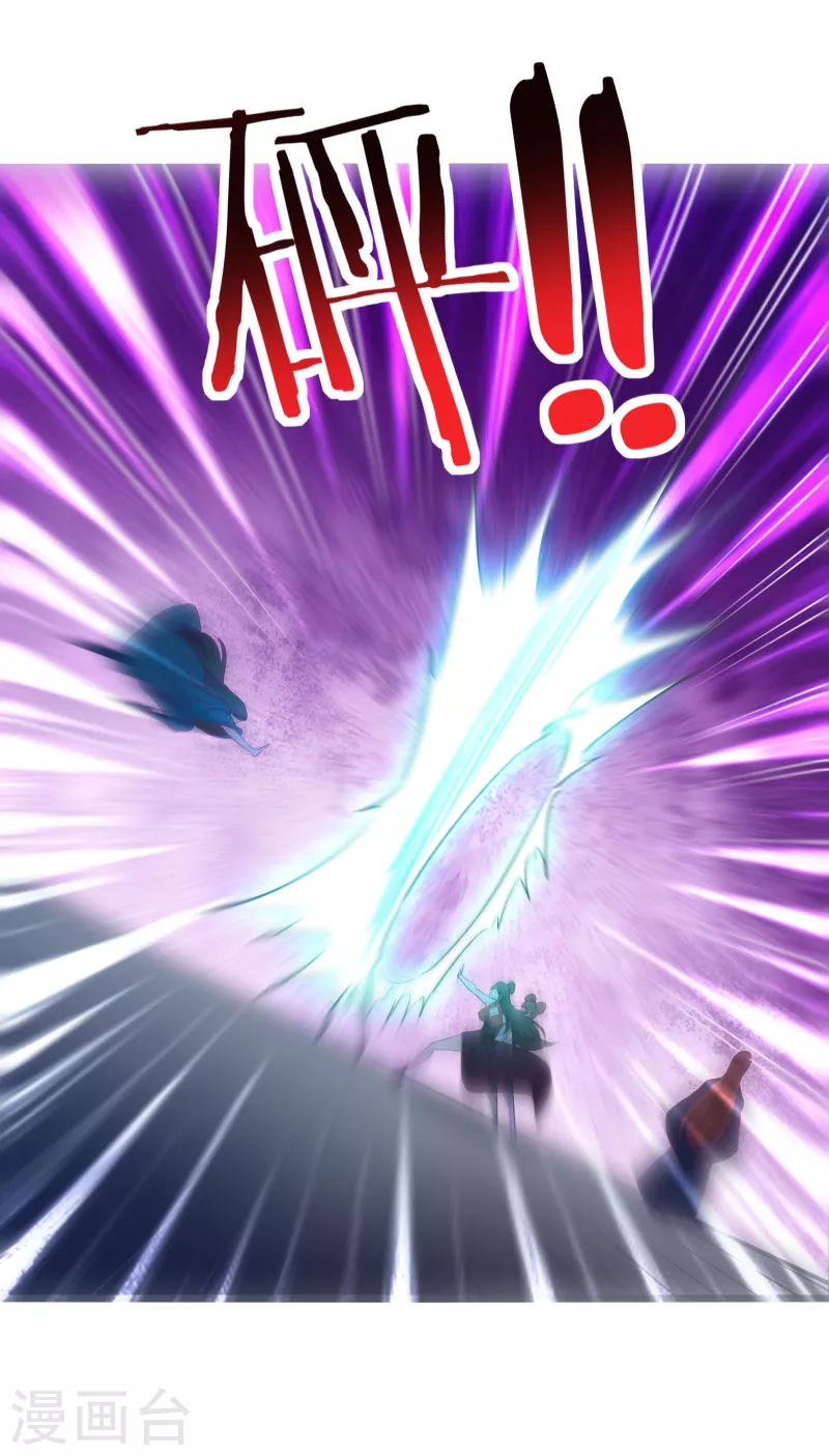 徒弟都是女魔头韩漫全集-第44话 异度召唤！无删减无遮挡章节图片 