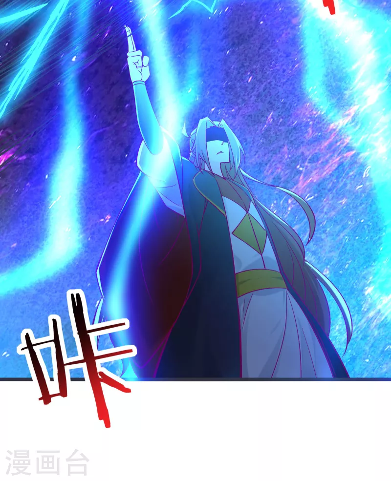 徒弟都是女魔头韩漫全集-第44话 异度召唤！无删减无遮挡章节图片 