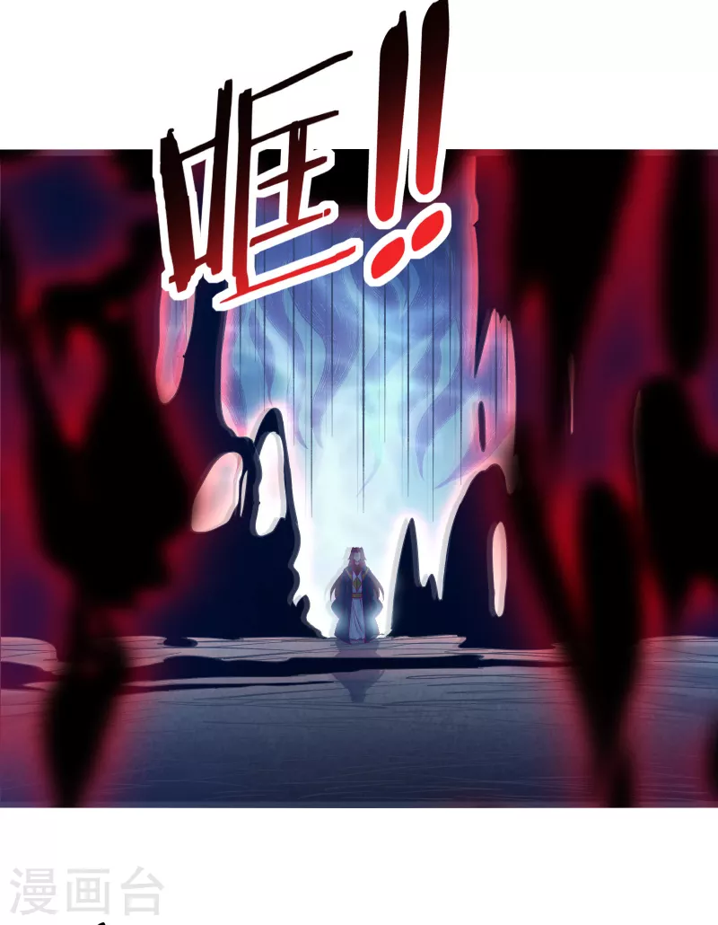 徒弟都是女魔头韩漫全集-第44话 异度召唤！无删减无遮挡章节图片 
