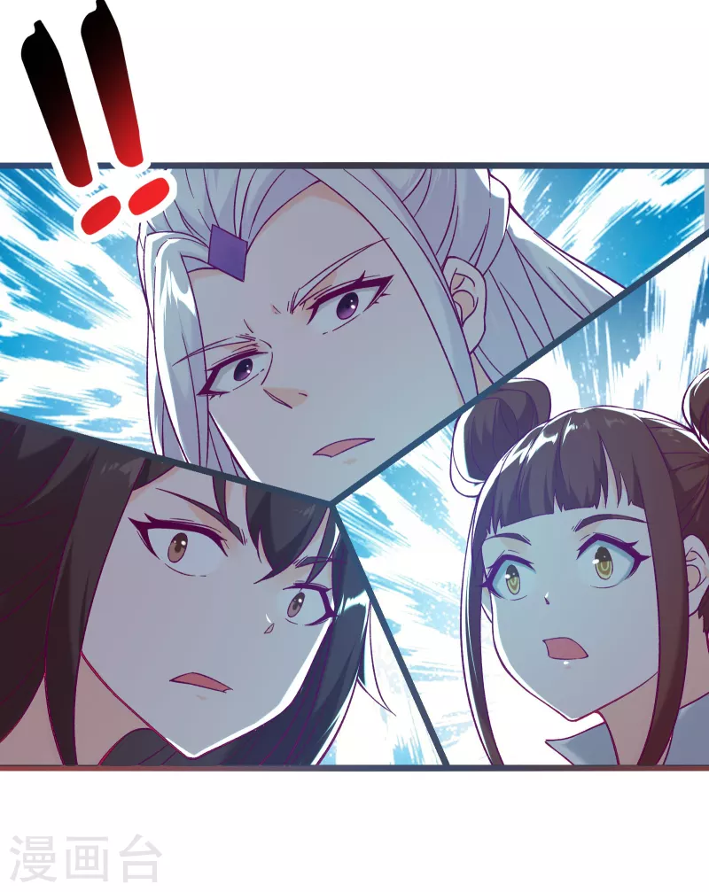 徒弟都是女魔头韩漫全集-第44话 异度召唤！无删减无遮挡章节图片 