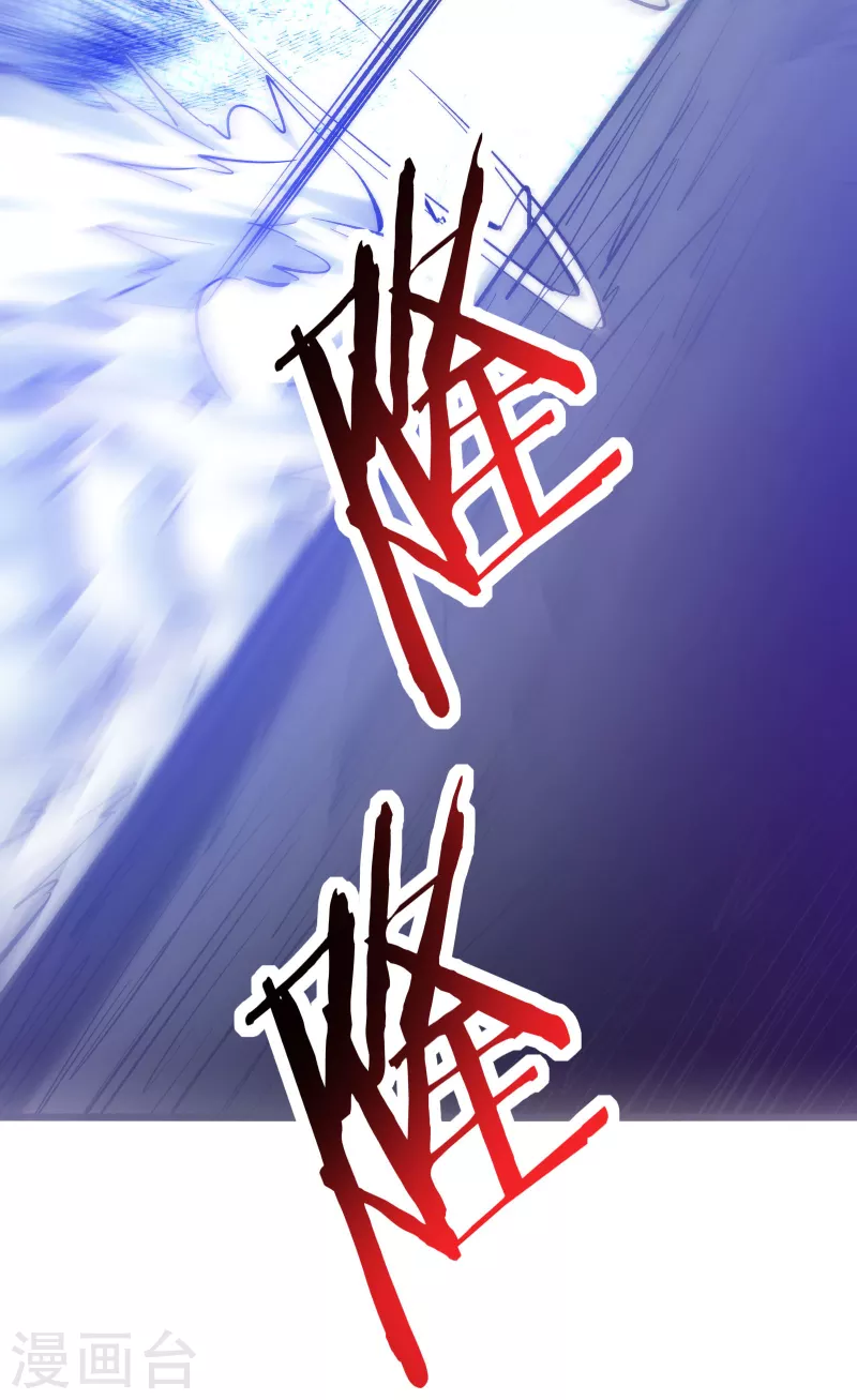徒弟都是女魔头韩漫全集-第44话 异度召唤！无删减无遮挡章节图片 