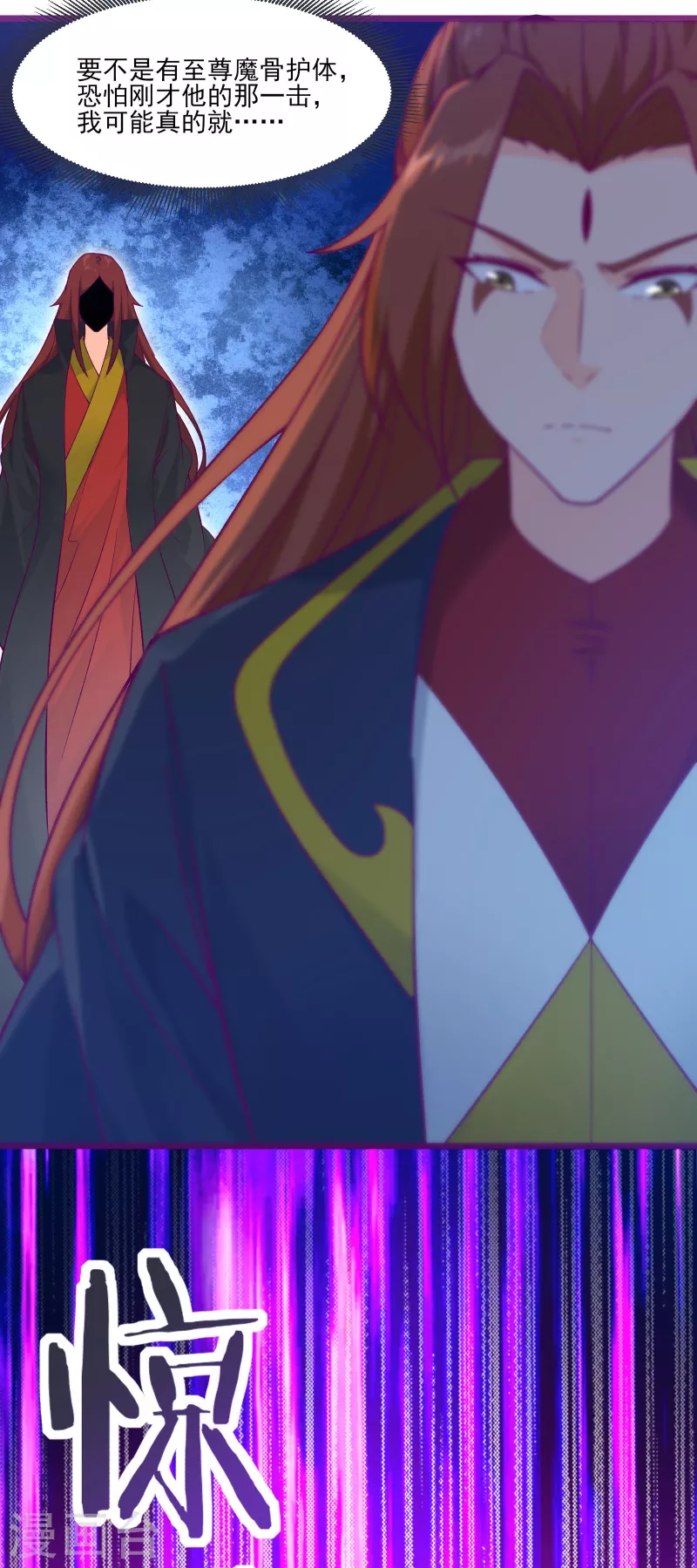 徒弟都是女魔头韩漫全集-第44话 异度召唤！无删减无遮挡章节图片 