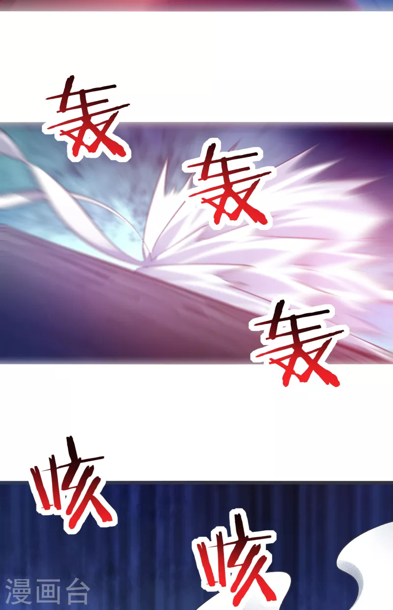 徒弟都是女魔头韩漫全集-第44话 异度召唤！无删减无遮挡章节图片 