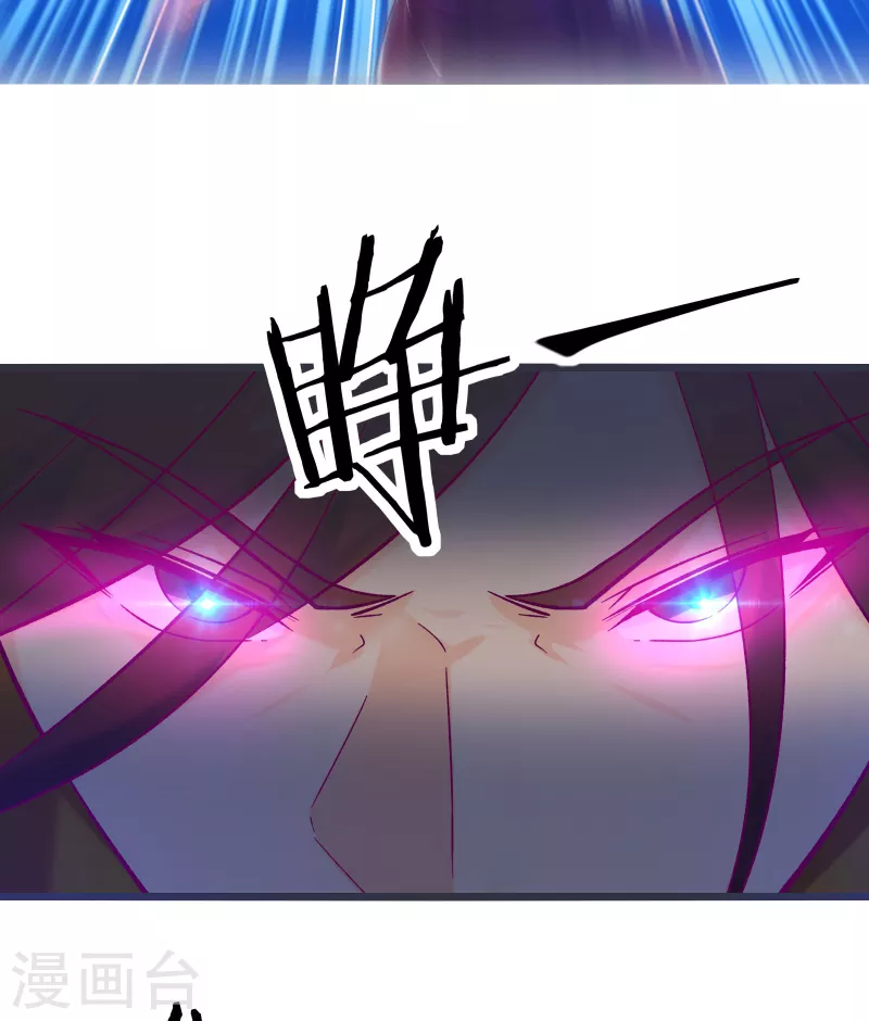 徒弟都是女魔头韩漫全集-第44话 异度召唤！无删减无遮挡章节图片 