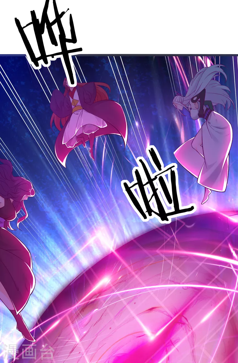徒弟都是女魔头韩漫全集-第44话 异度召唤！无删减无遮挡章节图片 