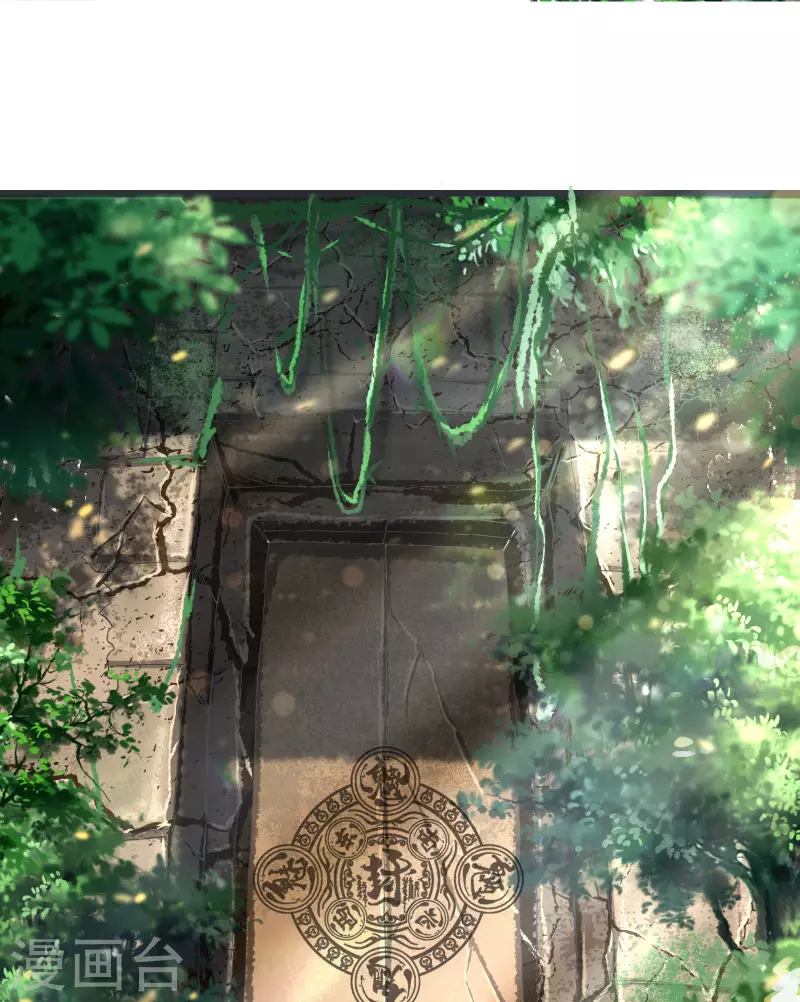 徒弟都是女魔头韩漫全集-第45话 禁忌之地无删减无遮挡章节图片 