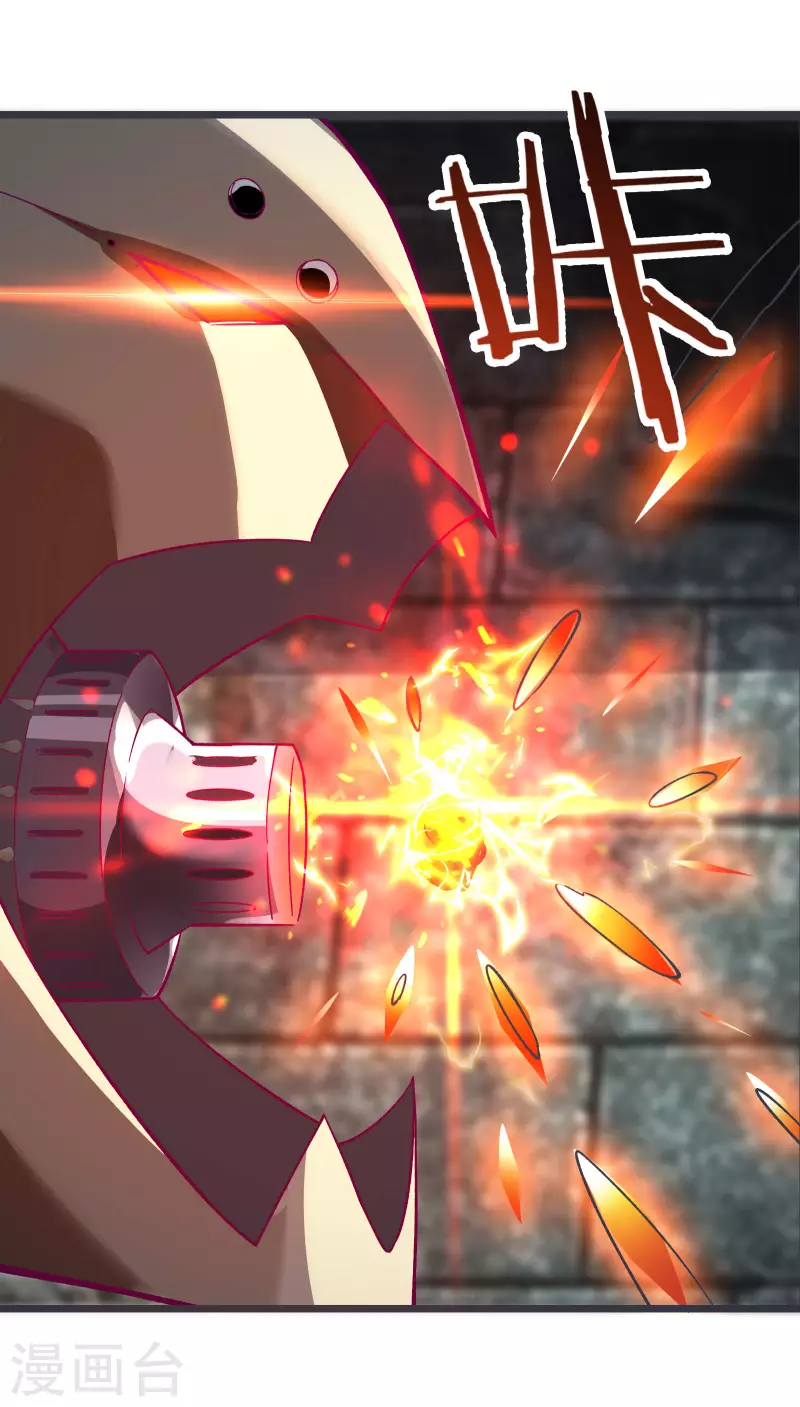 徒弟都是女魔头韩漫全集-第45话 禁忌之地无删减无遮挡章节图片 