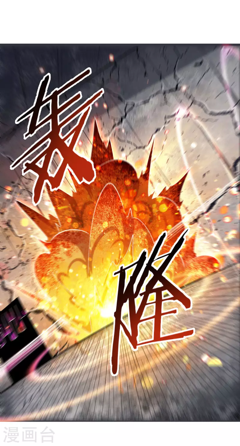 徒弟都是女魔头韩漫全集-第45话 禁忌之地无删减无遮挡章节图片 