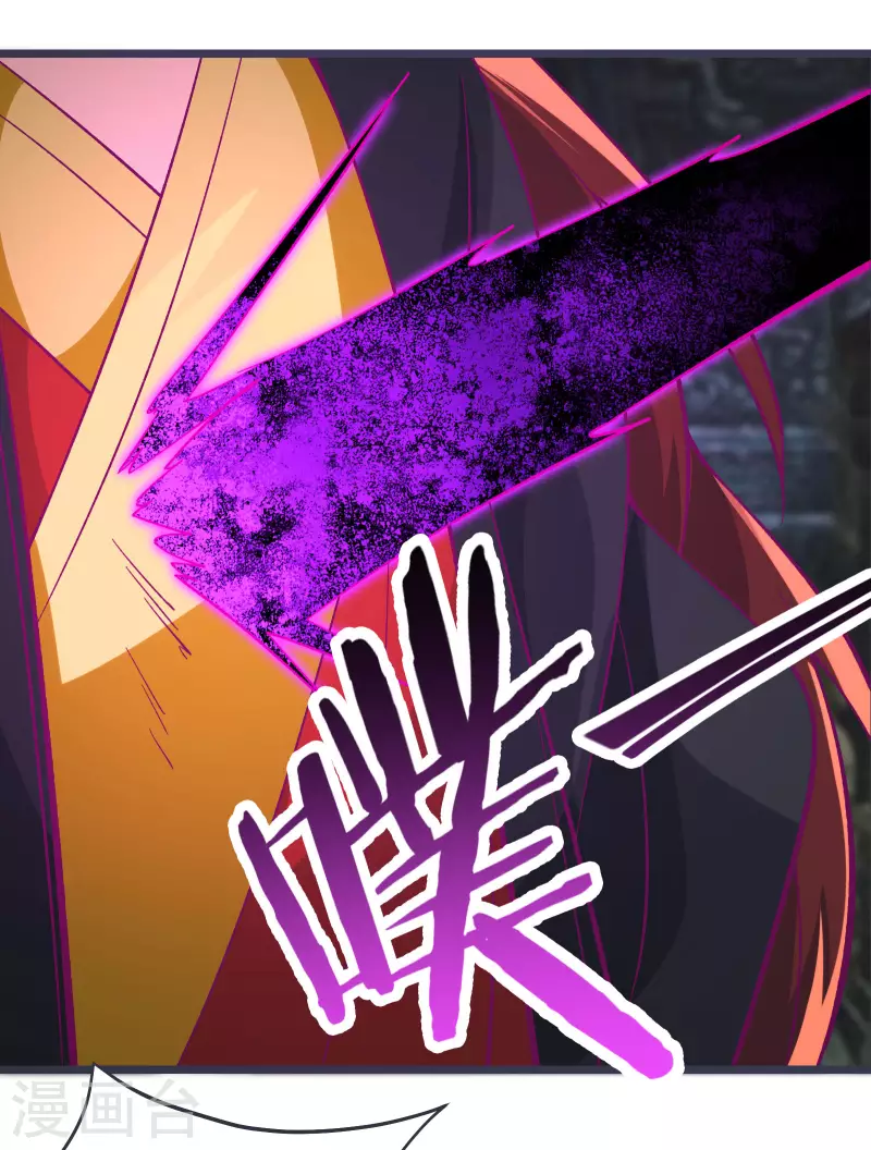 徒弟都是女魔头韩漫全集-第45话 禁忌之地无删减无遮挡章节图片 