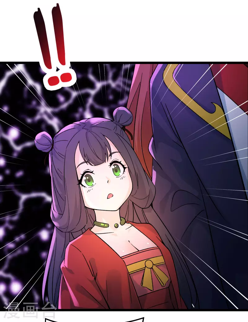 徒弟都是女魔头韩漫全集-第46话 这点魔性，还差的远呢无删减无遮挡章节图片 