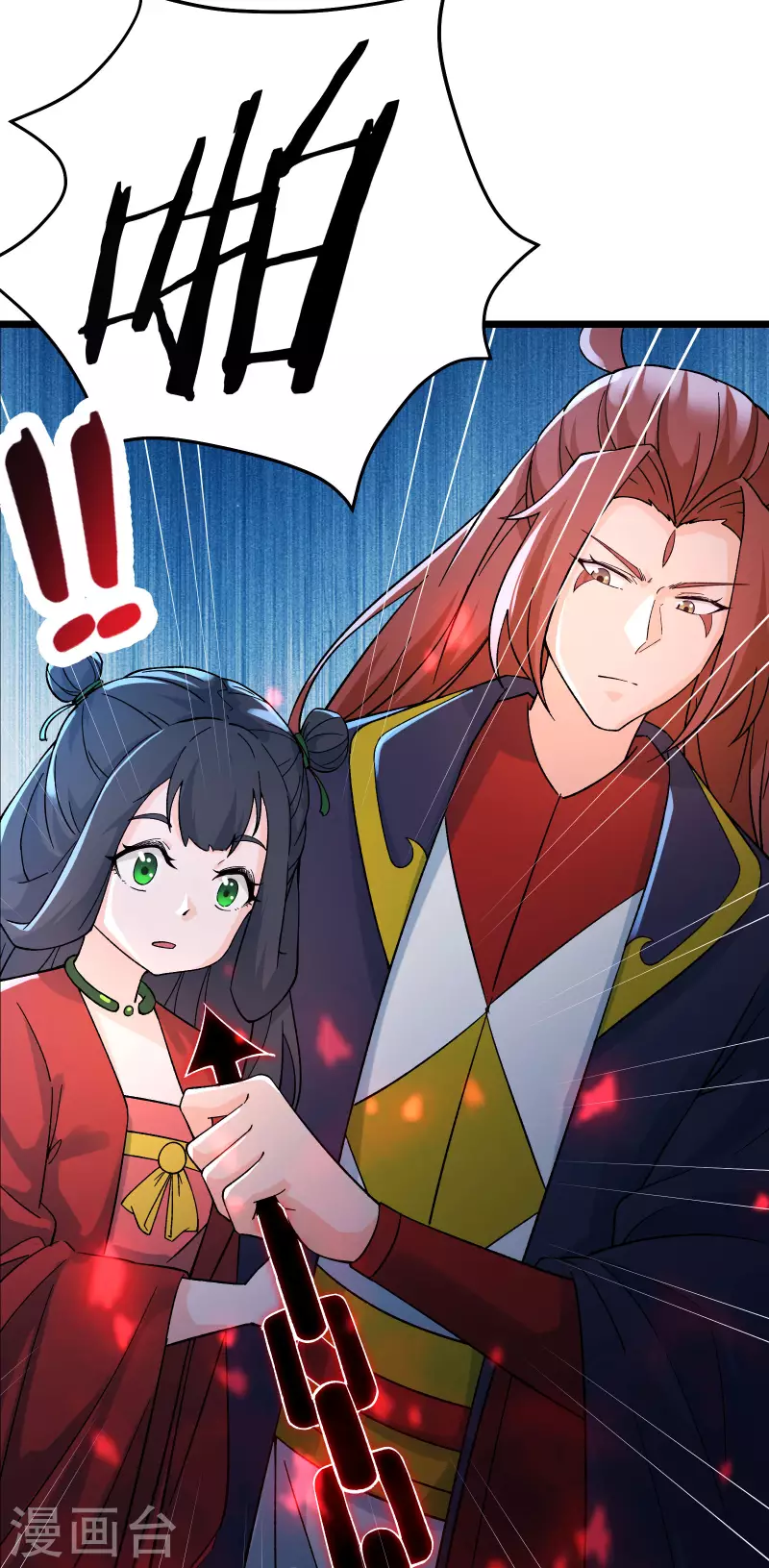 徒弟都是女魔头韩漫全集-第46话 这点魔性，还差的远呢无删减无遮挡章节图片 