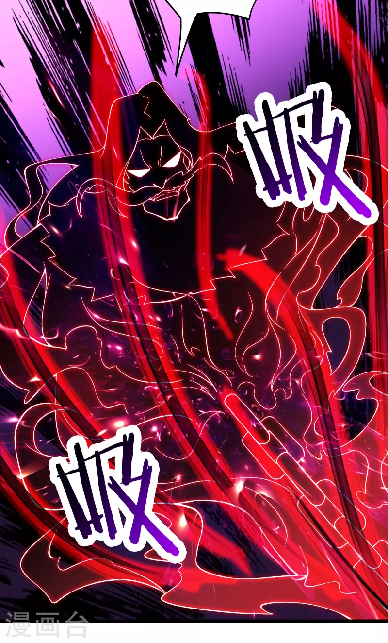 徒弟都是女魔头韩漫全集-第46话 这点魔性，还差的远呢无删减无遮挡章节图片 