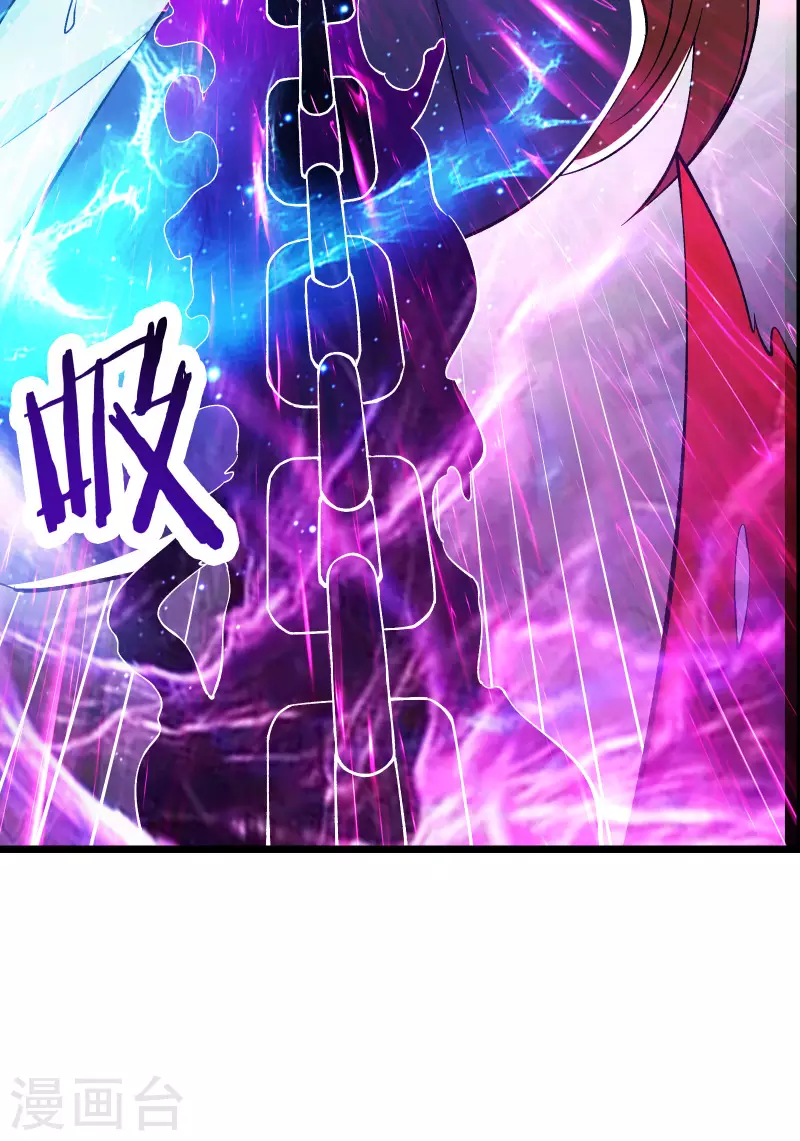 徒弟都是女魔头韩漫全集-第46话 这点魔性，还差的远呢无删减无遮挡章节图片 