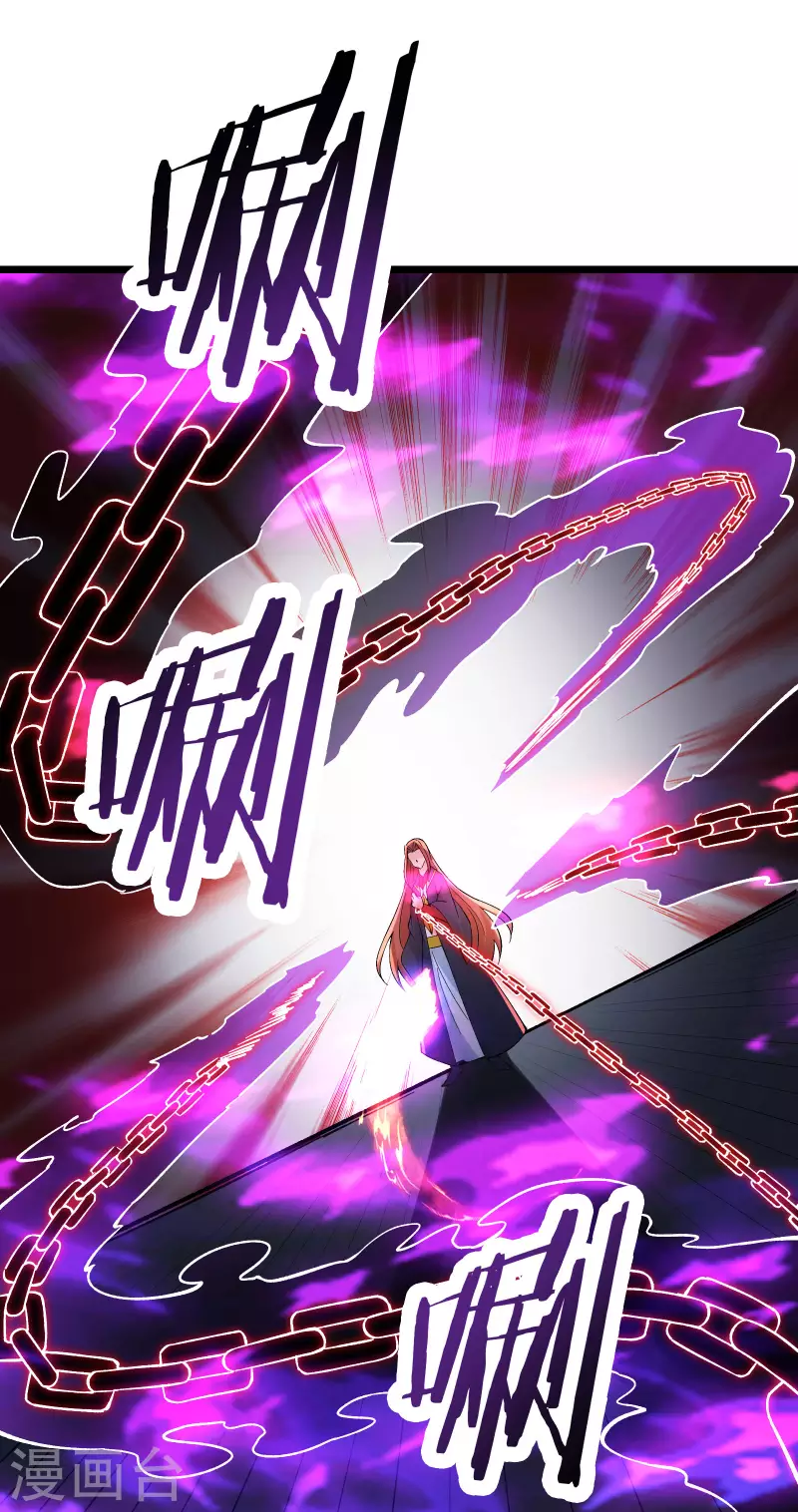 徒弟都是女魔头韩漫全集-第46话 这点魔性，还差的远呢无删减无遮挡章节图片 