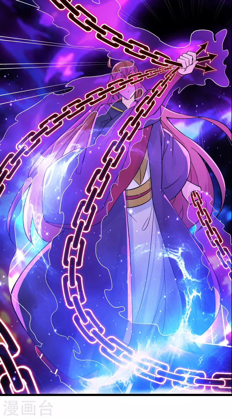 徒弟都是女魔头韩漫全集-第46话 这点魔性，还差的远呢无删减无遮挡章节图片 