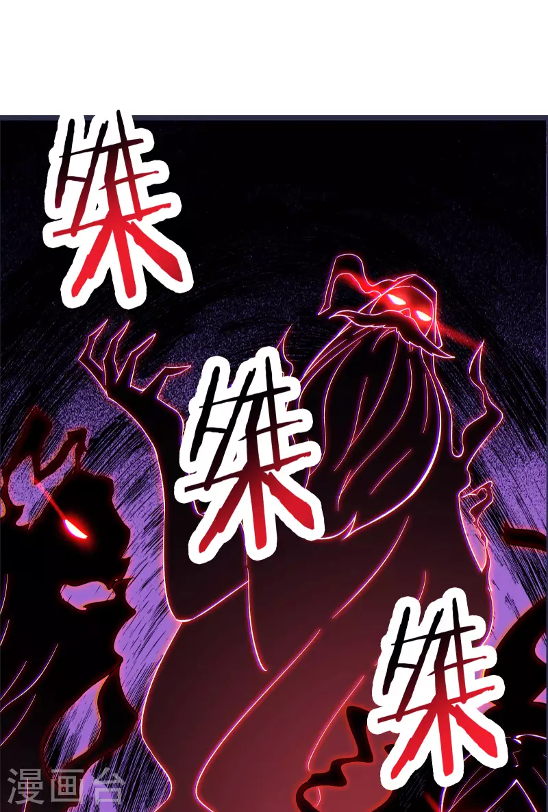 徒弟都是女魔头韩漫全集-第46话 这点魔性，还差的远呢无删减无遮挡章节图片 