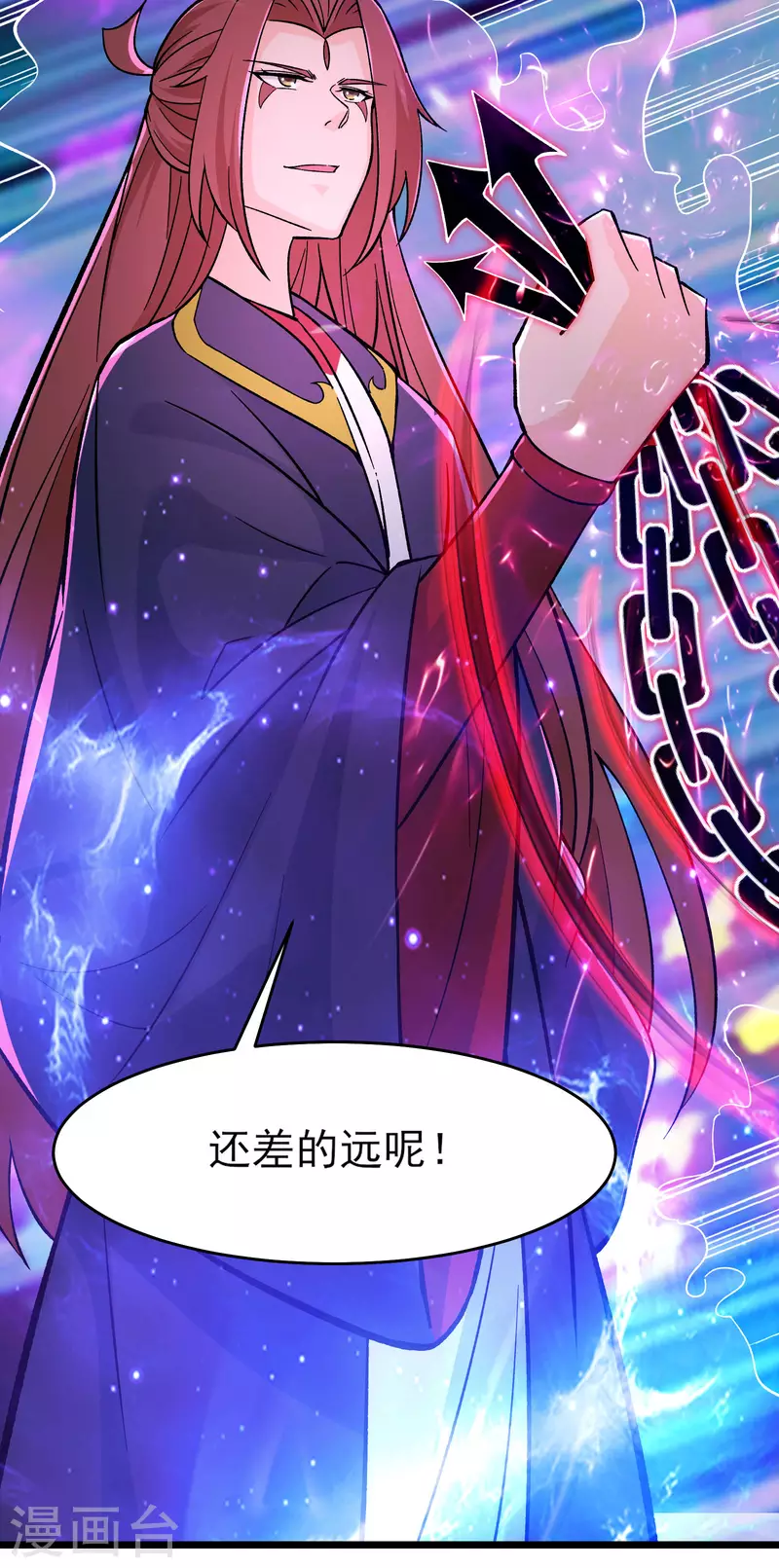 徒弟都是女魔头韩漫全集-第46话 这点魔性，还差的远呢无删减无遮挡章节图片 