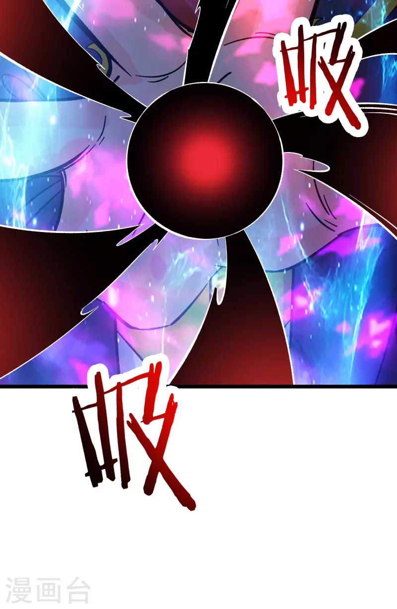 徒弟都是女魔头韩漫全集-第46话 这点魔性，还差的远呢无删减无遮挡章节图片 