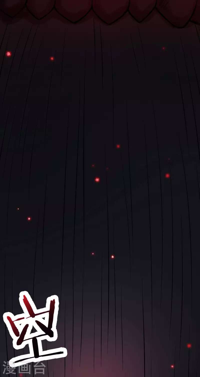 徒弟都是女魔头韩漫全集-第46话 这点魔性，还差的远呢无删减无遮挡章节图片 