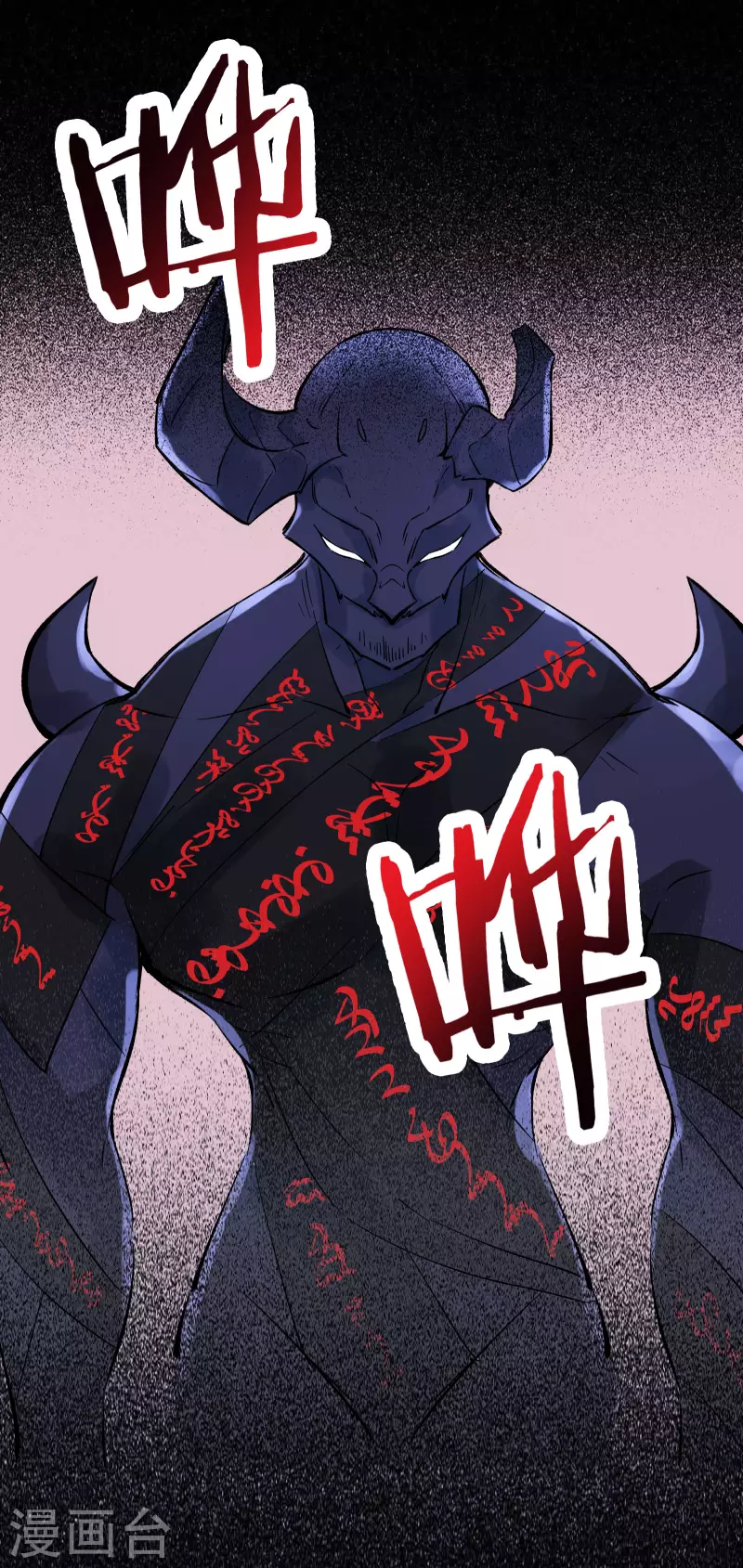徒弟都是女魔头韩漫全集-第46话 这点魔性，还差的远呢无删减无遮挡章节图片 