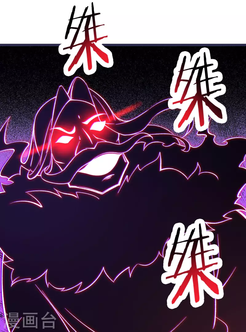 徒弟都是女魔头韩漫全集-第46话 这点魔性，还差的远呢无删减无遮挡章节图片 