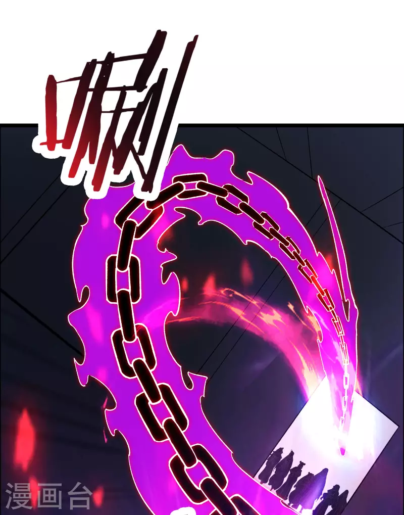 徒弟都是女魔头韩漫全集-第46话 这点魔性，还差的远呢无删减无遮挡章节图片 
