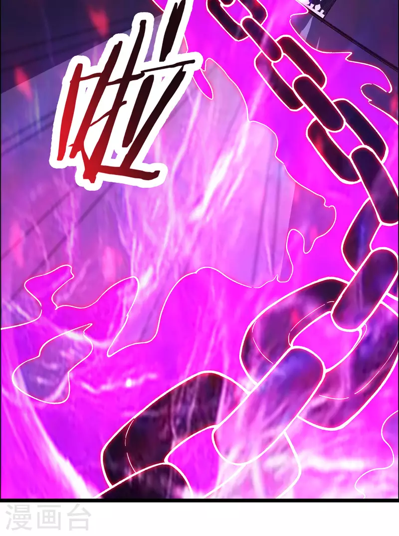 徒弟都是女魔头韩漫全集-第46话 这点魔性，还差的远呢无删减无遮挡章节图片 