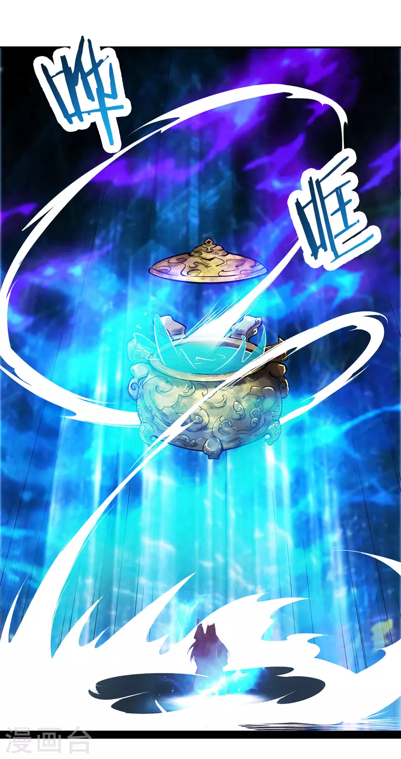 徒弟都是女魔头韩漫全集-第47话 师尊强到这种地步了？无删减无遮挡章节图片 