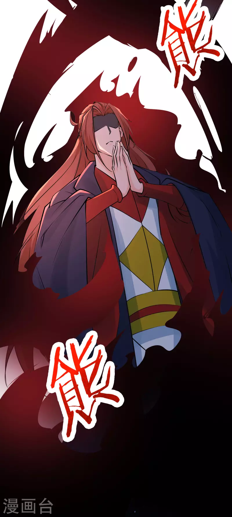 徒弟都是女魔头韩漫全集-第47话 师尊强到这种地步了？无删减无遮挡章节图片 