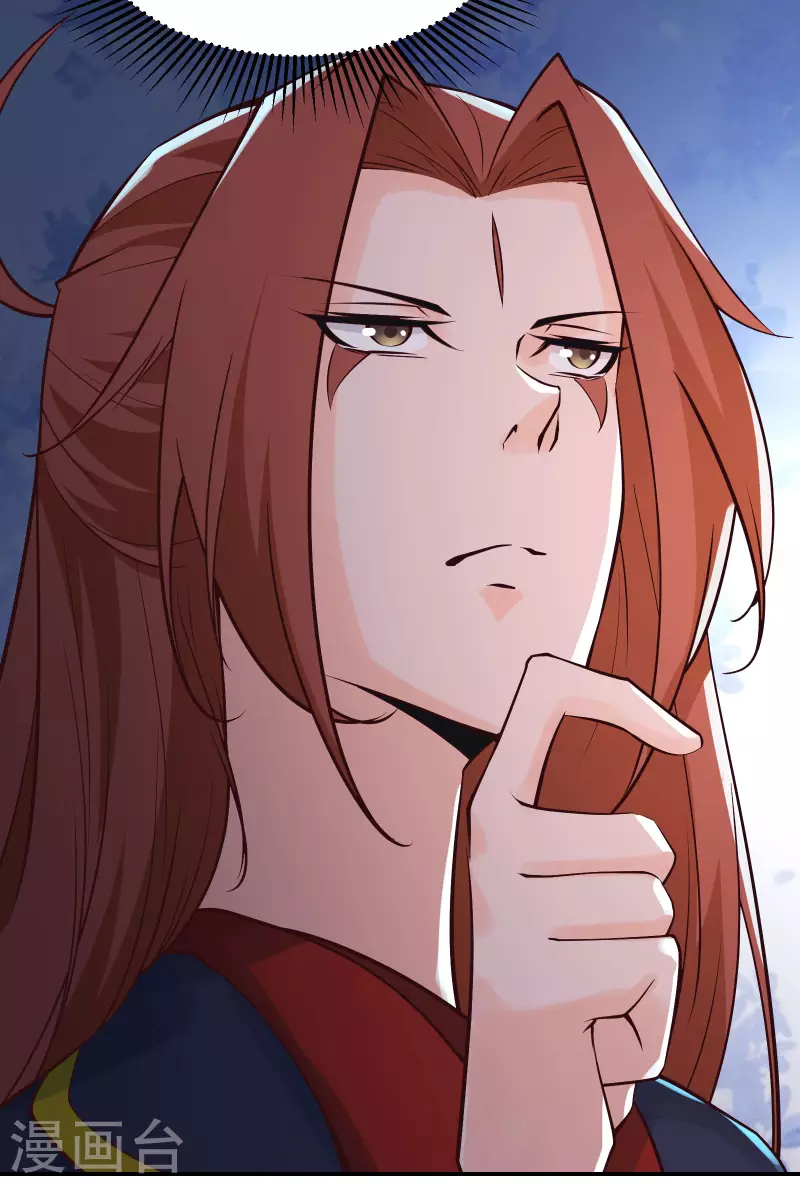 徒弟都是女魔头韩漫全集-第47话 师尊强到这种地步了？无删减无遮挡章节图片 